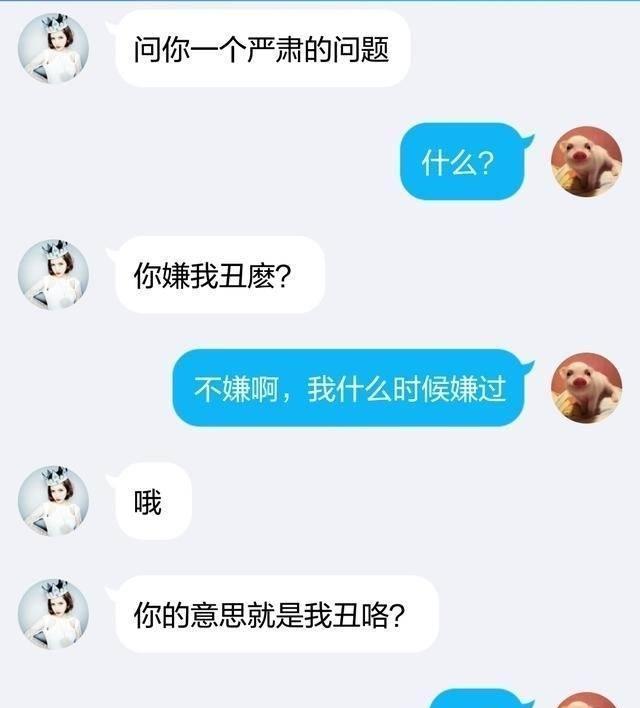 总是让人措手不及,超暖心的,情侣间的聊天小套路