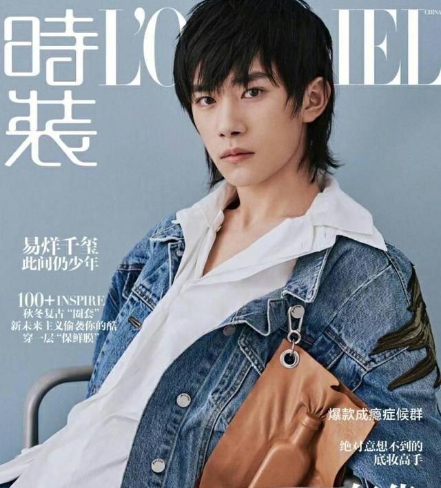 王俊凯机场护易烊千玺图片