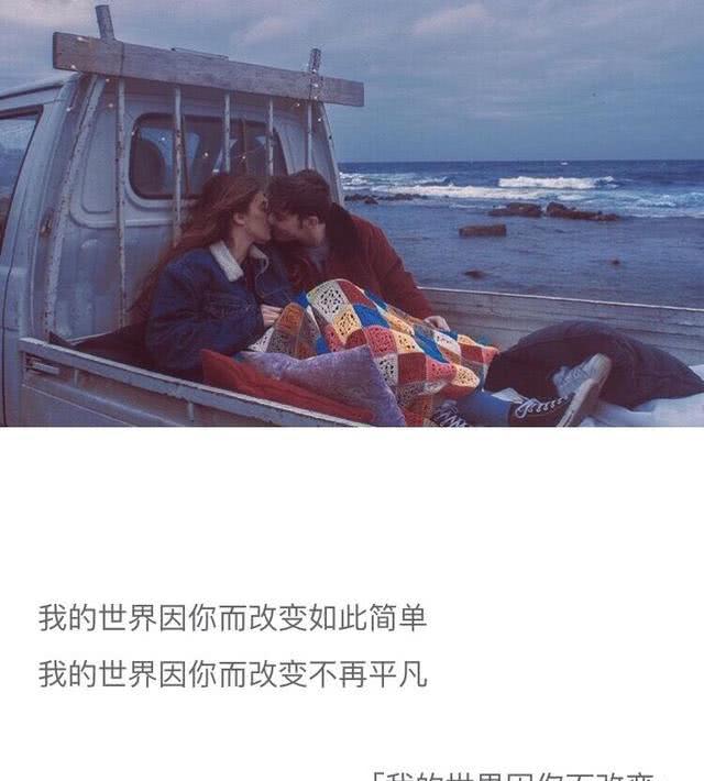 一人一句撩汉金句啊,甜到酥