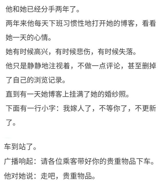 8个暖心的爱情小故事，假如你羡慕了，那么你该谈恋爱了！