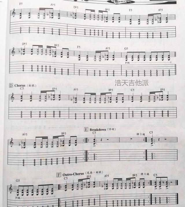 正文   本曲一收场,便是强力的鼓点开端,而后吉他的强力和弦音等扫弦
