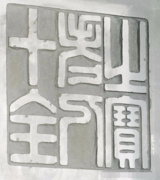 3cm交龙钮满汉文"太上皇帝之宝"以下就是费城馆藏的这七枚乾隆水晶玺