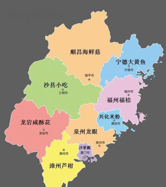 "特产版"福建地图强势来袭,福建省各.