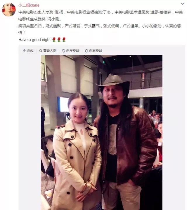 张杨导演我爱你：小三女主差点盯上冯小刚！