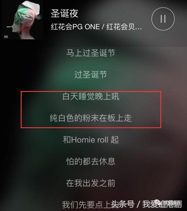 新华网紫光阁共青团点名批评 PGone官方发声