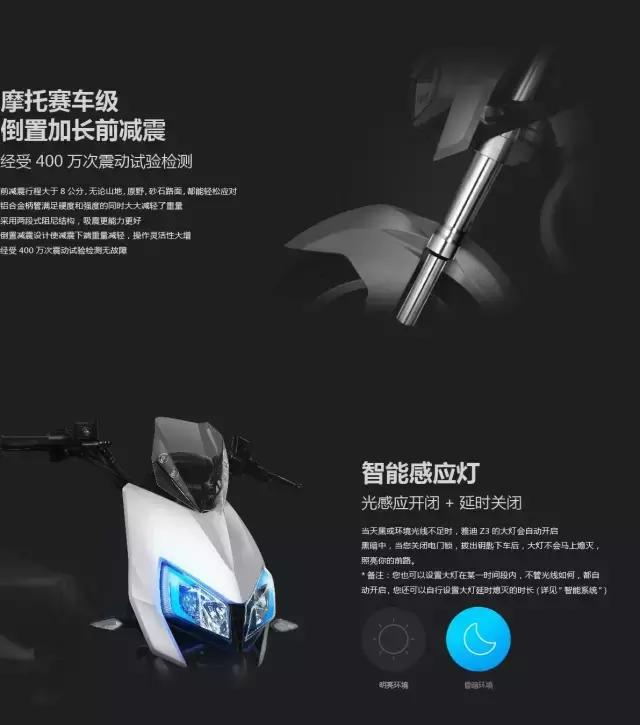 雅迪、爱玛、小牛这三个电动车品牌,你挺谁?