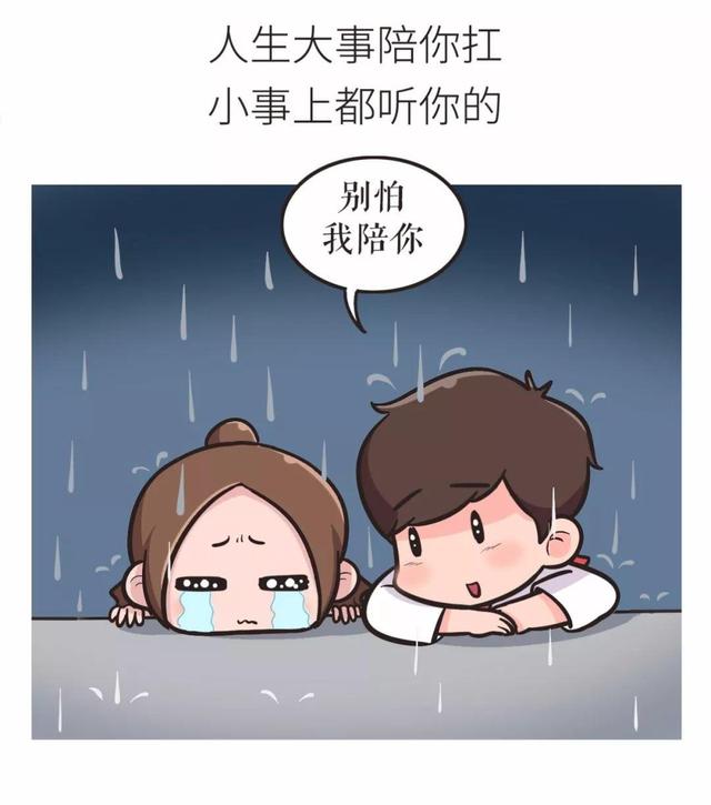 好男人都被坏女人伤没了?