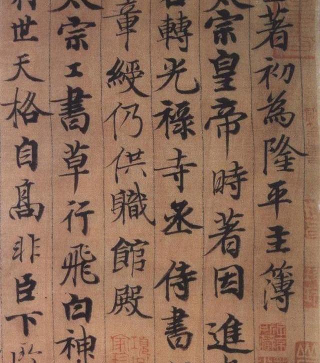 周越书法以及其在宋代书法史上的历史地位!
