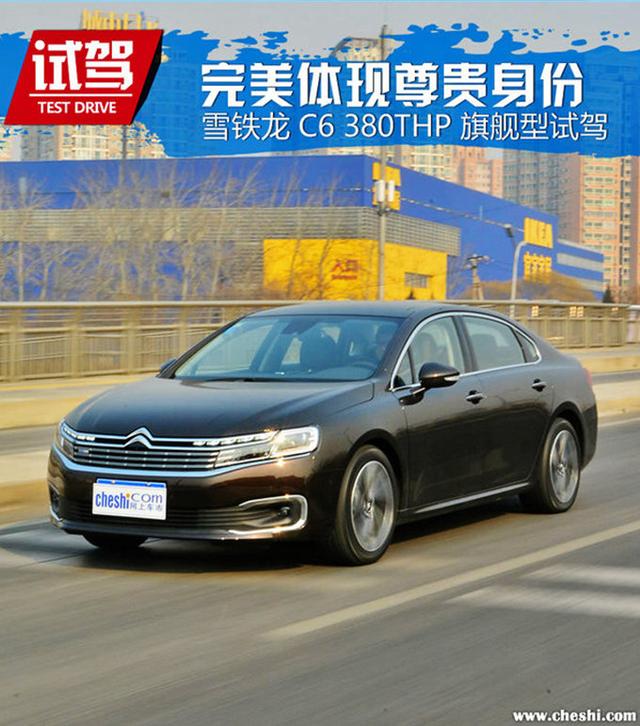 值得购买！ 2017年我们试过的大品牌靠谱新车