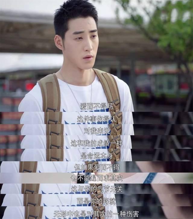 这部评分超过《最好的我们》的好剧要上湖南台