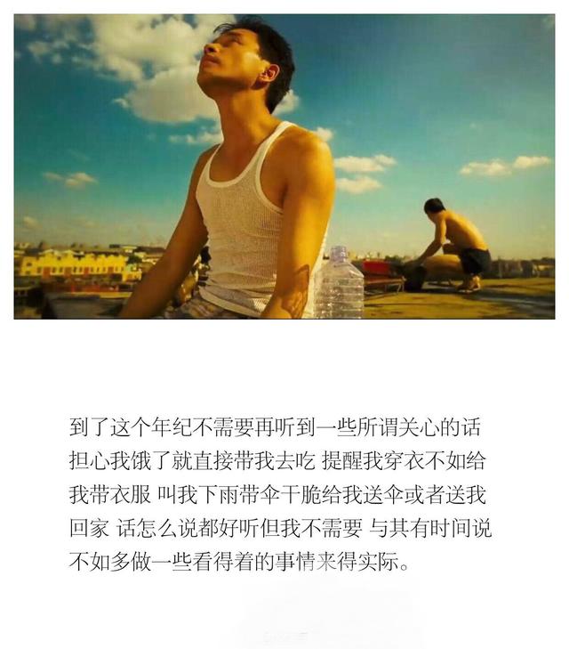 学会懂得拒绝,珍惜身边的感情