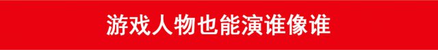 18岁俄罗斯妹子 Cos化妆神技火遍网络，我跪着看完了