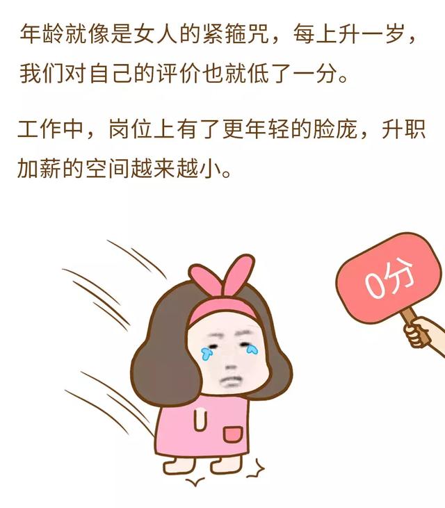 女人一生要经历的7个坎，你过了几个？