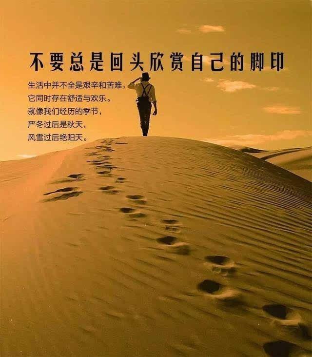 早安一句话正能量励志早安心语经典励志一句话