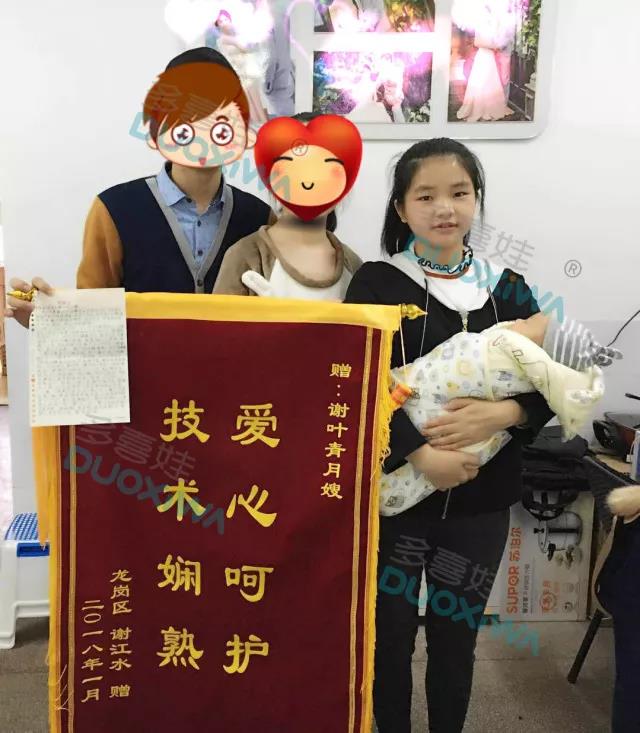 95年的月嫂,你敢请回家吗?