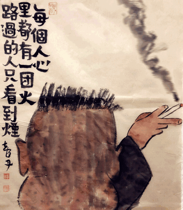 国画 640_733 gif 动态图 动图