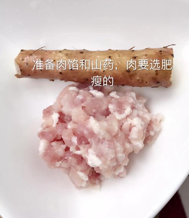 宝宝辅食之山药蒸肉泥教程(6个月以上宝宝)