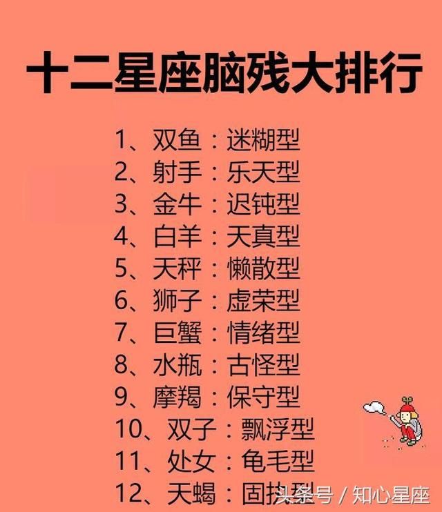 天秤座|狮子座|脑残为什么天蝎座喜欢绿色图片
