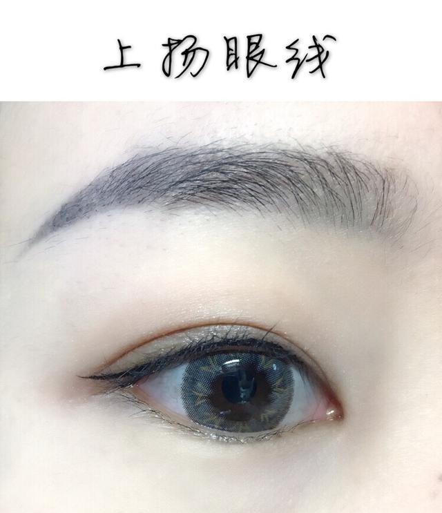 得当内双六种眼线画法~内双,手残党能够进修啦