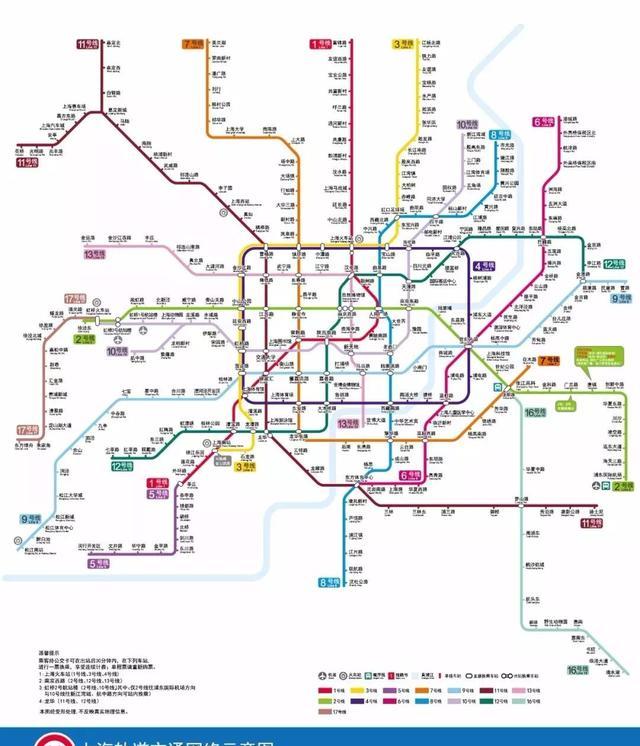 上海地铁17号线线路图,上海地铁17号线 17号线和9号线三期本周六开通青浦松江浦东人民准备好了吗