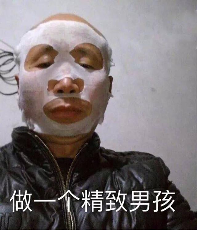 今日份爆笑表情包,哎呦喂,把腹肌都笑没了