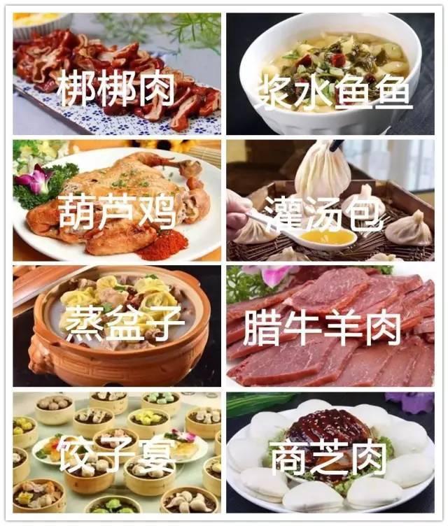 陕西各地过年请客菜单曝光! 口水直流简直忍不了