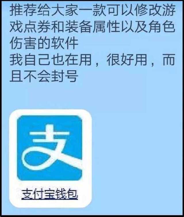 DNF出现最强辅助道具,外挂都比不上-678卡盟 DNF出现最强辅助道具,外挂都比不上-678卡盟