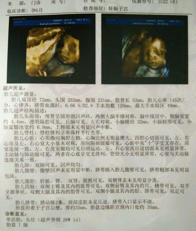 清宫表,大姐给的清宫表算的就是男孩儿 4.