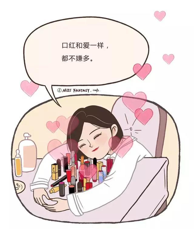 女生爱涂口红的100个理由!天塌下来,还有口红呢!