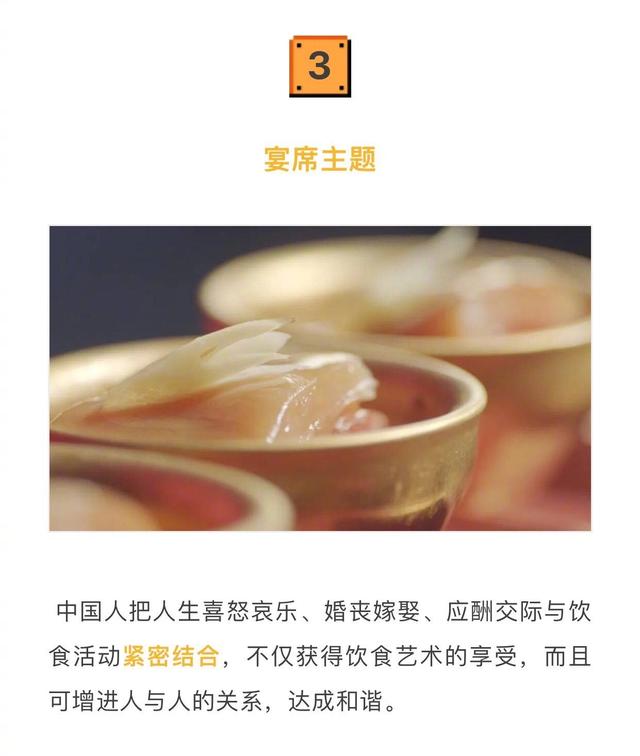 [舌尖上的中国第三季]8个主题，每集50分钟，你看过了吗？