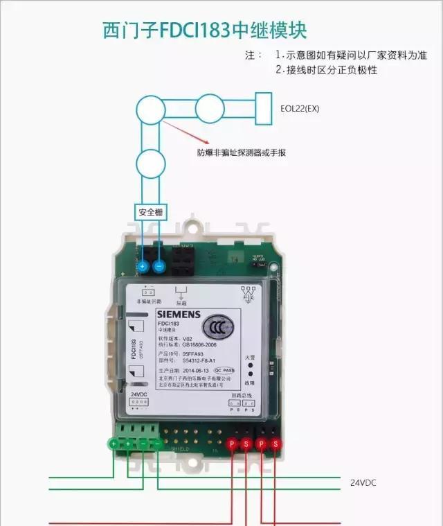 西门子 6款消防模块接线示意图!