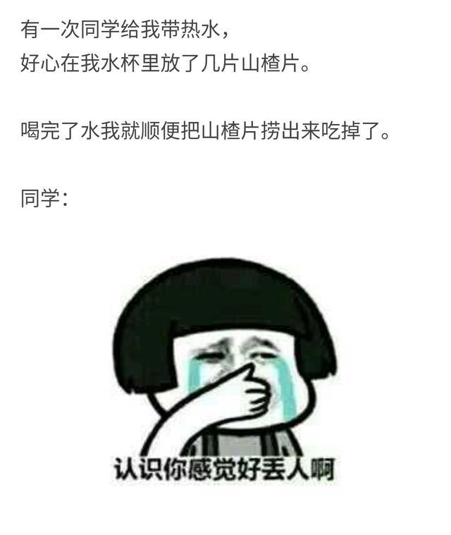 饿疯了的时候你都吃过什么东西?说出来你可能都不信