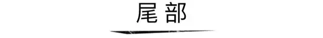 思域见了都怕!帕萨特高性能“GT”版首次曝光