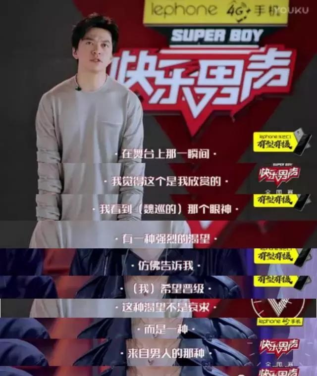 选秀史上最强男团，歌声不输杨宗纬，帅气堪比鹿晗吴亦凡！