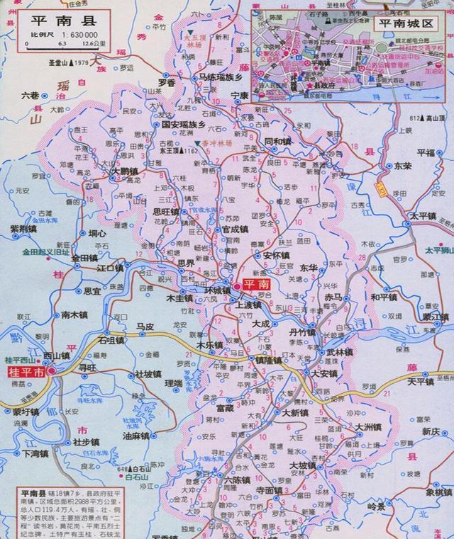 广西平南县 历史至今的变化
