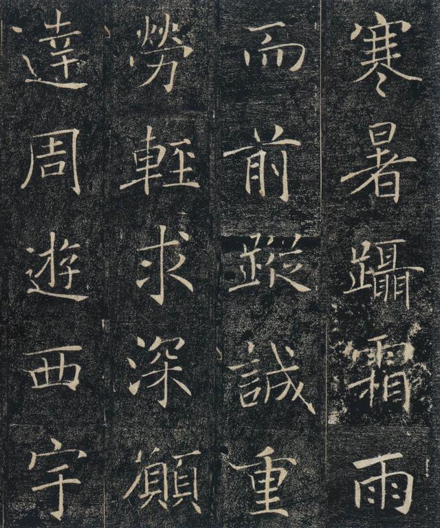 清丽刚劲,娴熟老成:唐 褚遂良 楷书《雁塔圣教序》书法碑帖