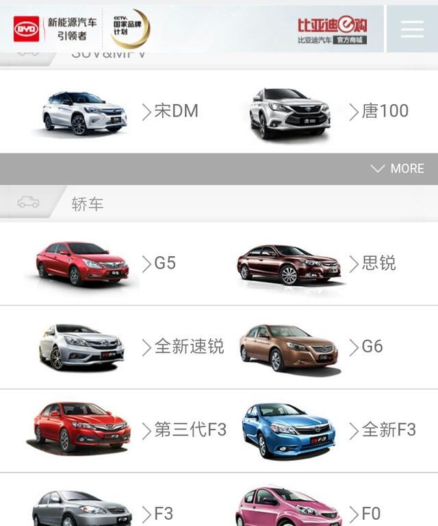 奇瑞风云2和E3,车场老将现在还好么
