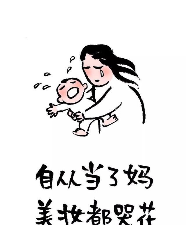 致全职妈妈:盖世英雄还没来,你要照顾好自己!