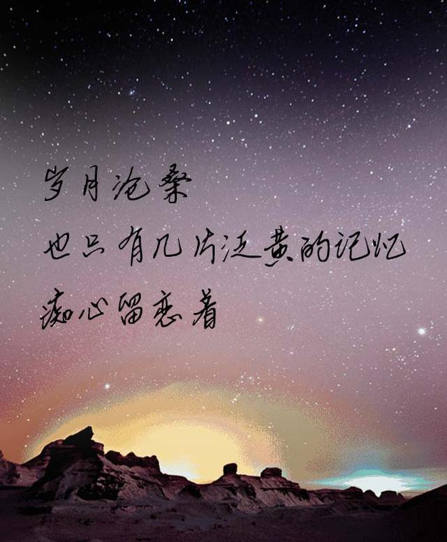 日子寒凉,就守心自暖