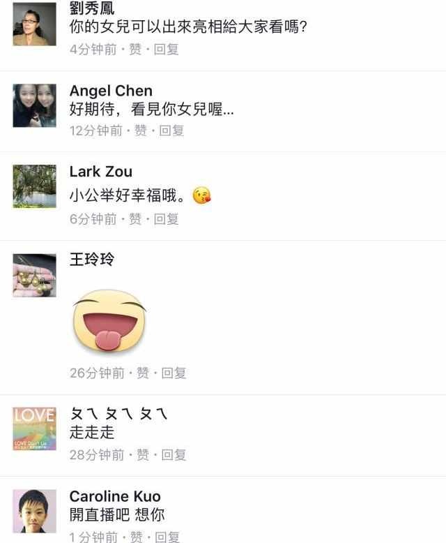 霍建华杀青回台湾，林心如推女儿出门散步！女儿全名首曝光，...