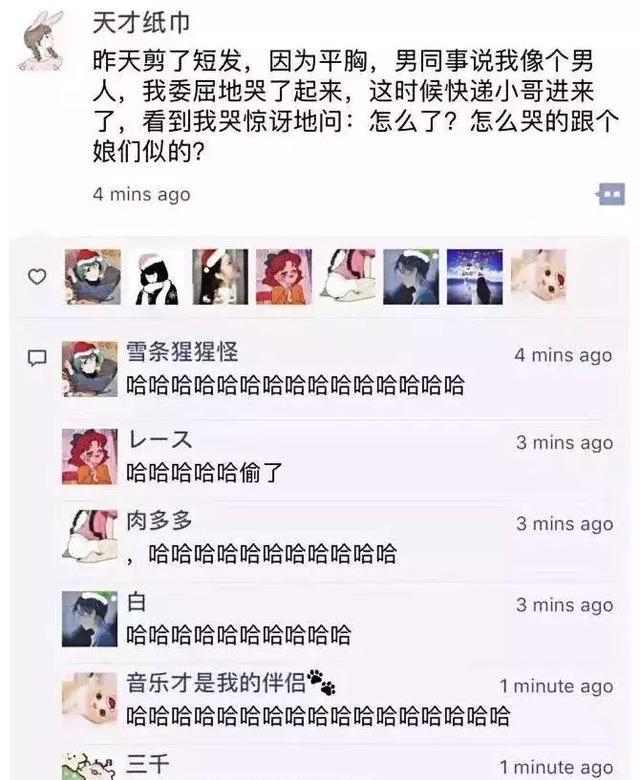 年度最最最搞笑朋友圈,哈哈哈可以一直笑到明年!