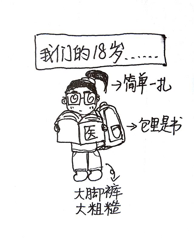 不一样!女医护就是不一样!