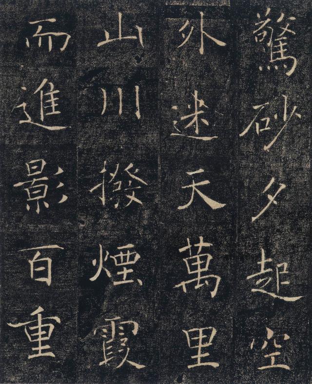 清丽刚劲,娴熟老成:唐 褚遂良 楷书《雁塔圣教序》书法碑帖
