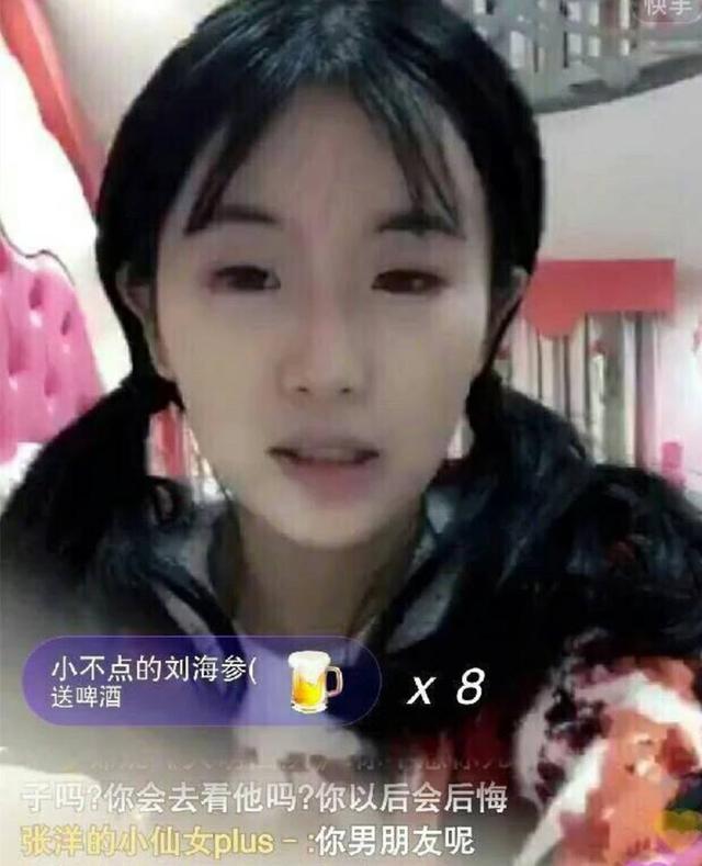 快手红人杨清柠挑战关掉美颜直播,网友蒙圈了