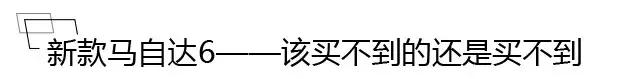 明年上市这么多新车，不选简直会后悔死你！