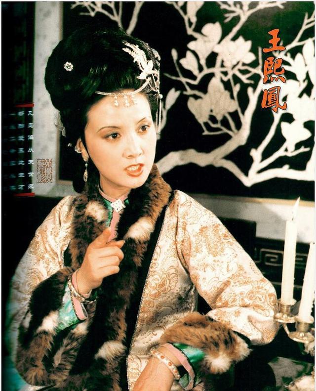 邓婕的王熙凤珍贵剧照几十张，太惊为天人了，无人超越
