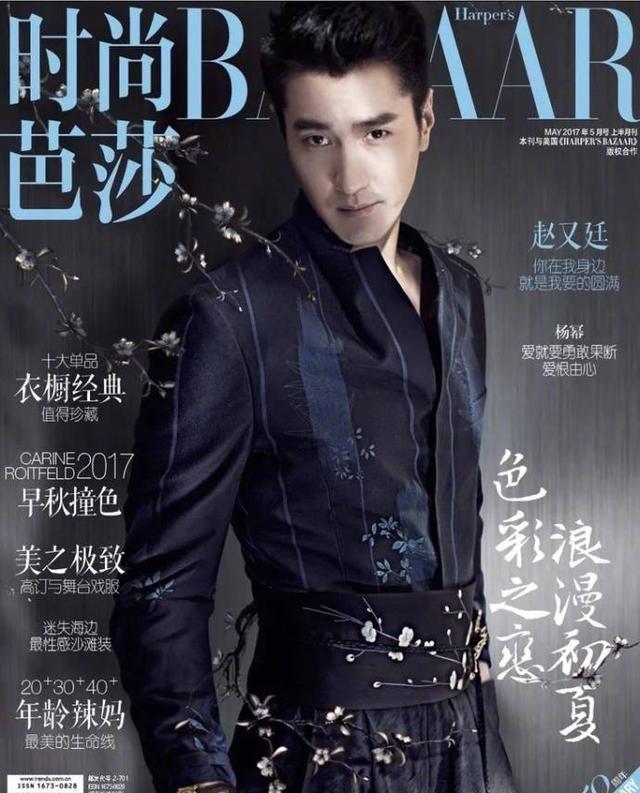 近些年登上《时尚芭莎》封面的男明星们