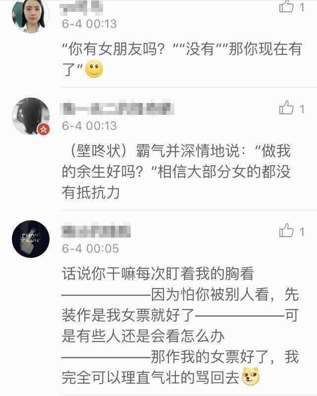 高智商表白套路,总有一条适合你,赶紧学学吧