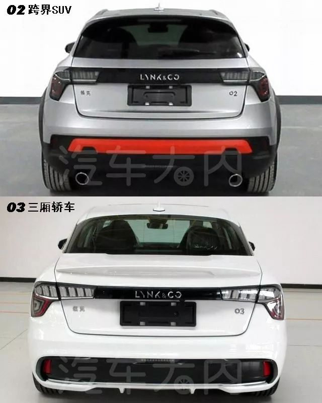 领克第四车曝光,代号CH11定位两厢轿车