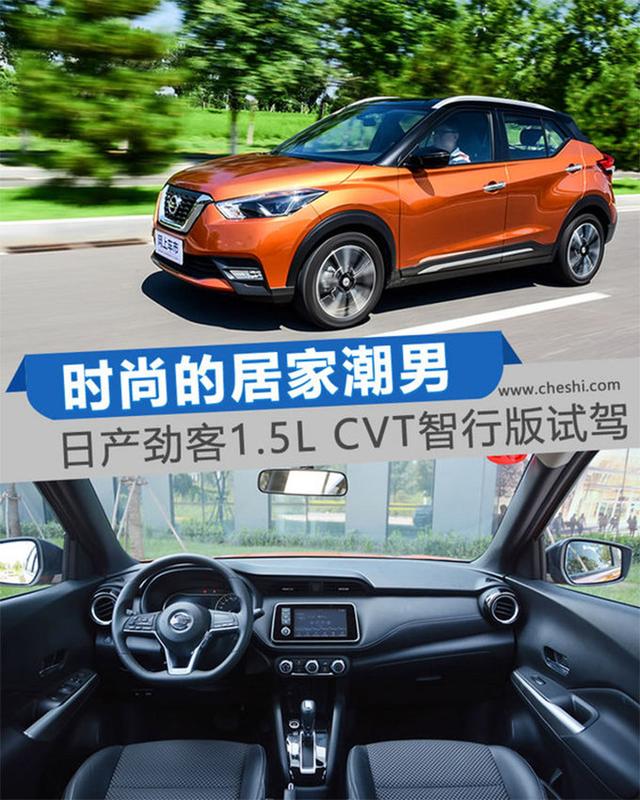 值得购买！ 2017年我们试过的大品牌靠谱新车